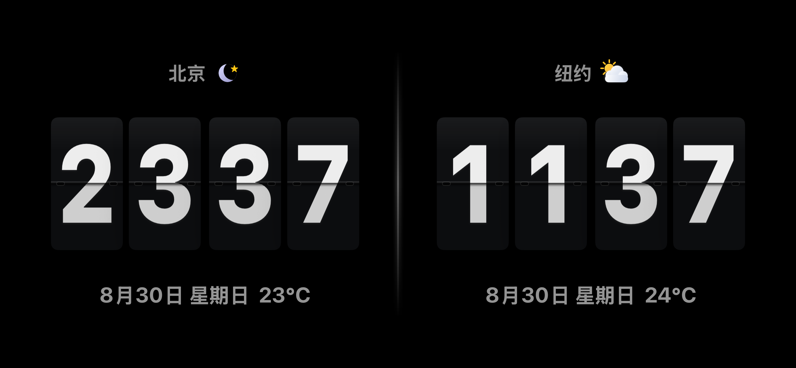 DualFlipClock 实际界面，北京为夜晚，纽约为白天