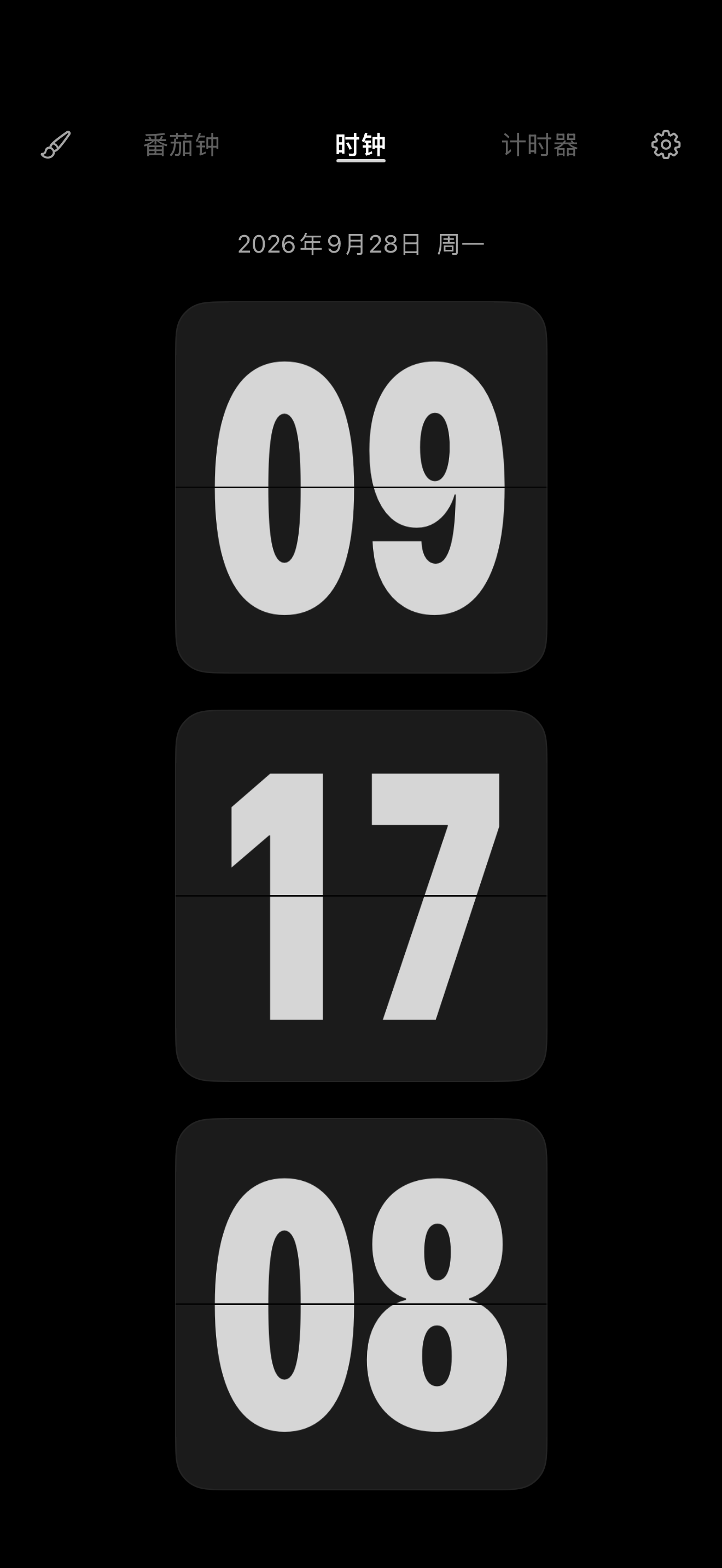 PlainTick 实际翻页时钟界面 / Actual PlainTick flip clock interface